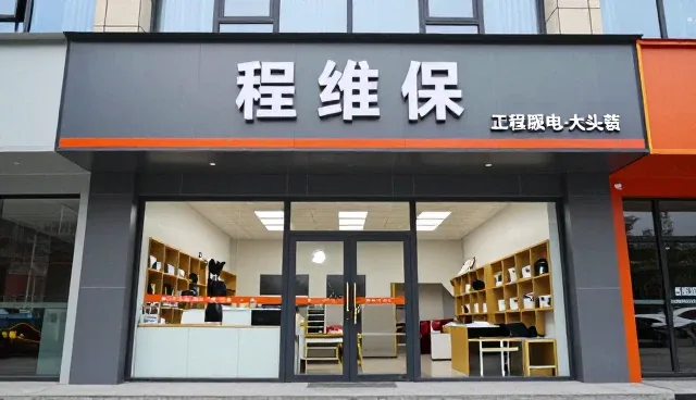 项目执行中的选型关注点与实施策略
